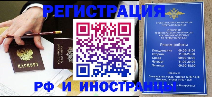 пропишу в квартире в Павлово